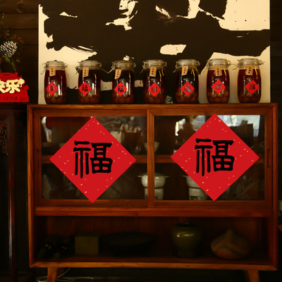 【16个福字贴】元旦新年马年套装