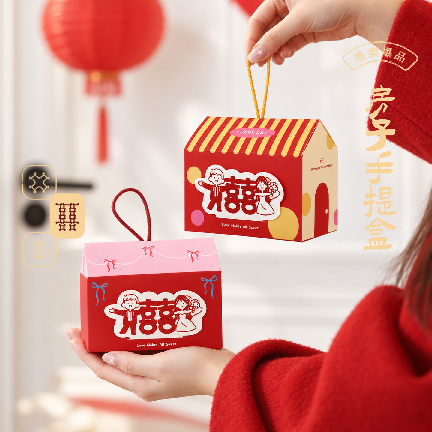 喜糖盒子结婚高档手提糖果创意伴手礼盒2026新款婚礼喜糖袋包装盒