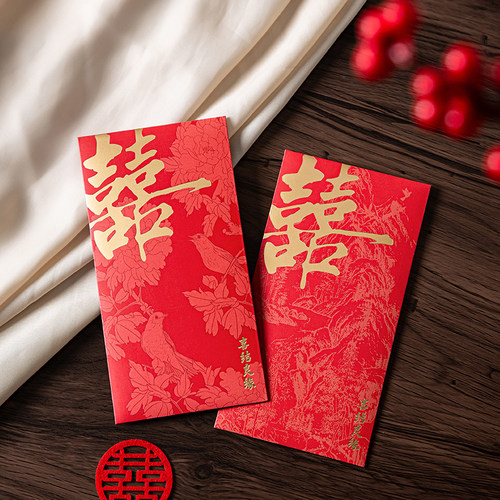 结婚红包2026新款高档随份子