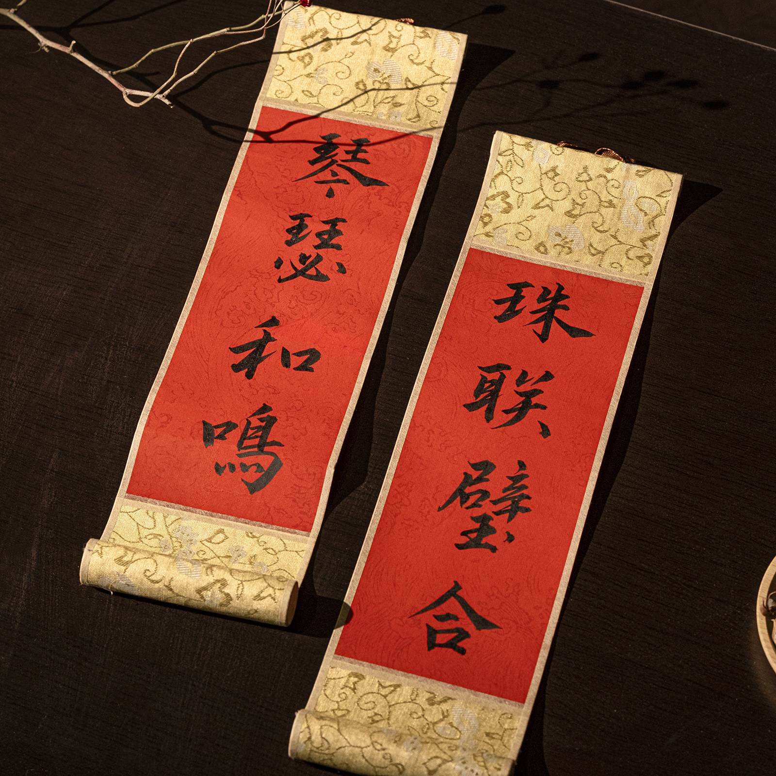 结婚拍照道具婚礼手持迷你小卷轴出片书法对联订婚礼氛围感小道具