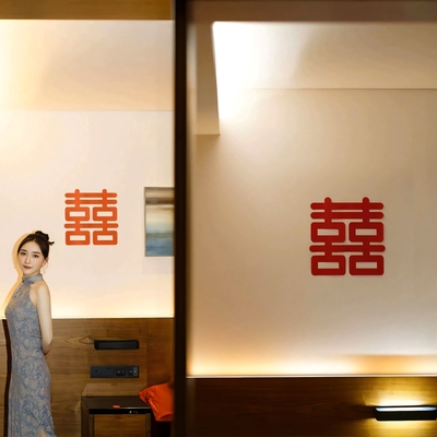 婚房布置喜字贴套装婚礼新房喜字