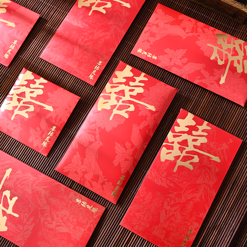 结婚红包专用千元百元套装中式烫金喜字利是封2025新款婚礼红包袋,节庆用品/礼品,红包/利是封,淘宝优惠券,粉丝福利购,淘宝优惠卷