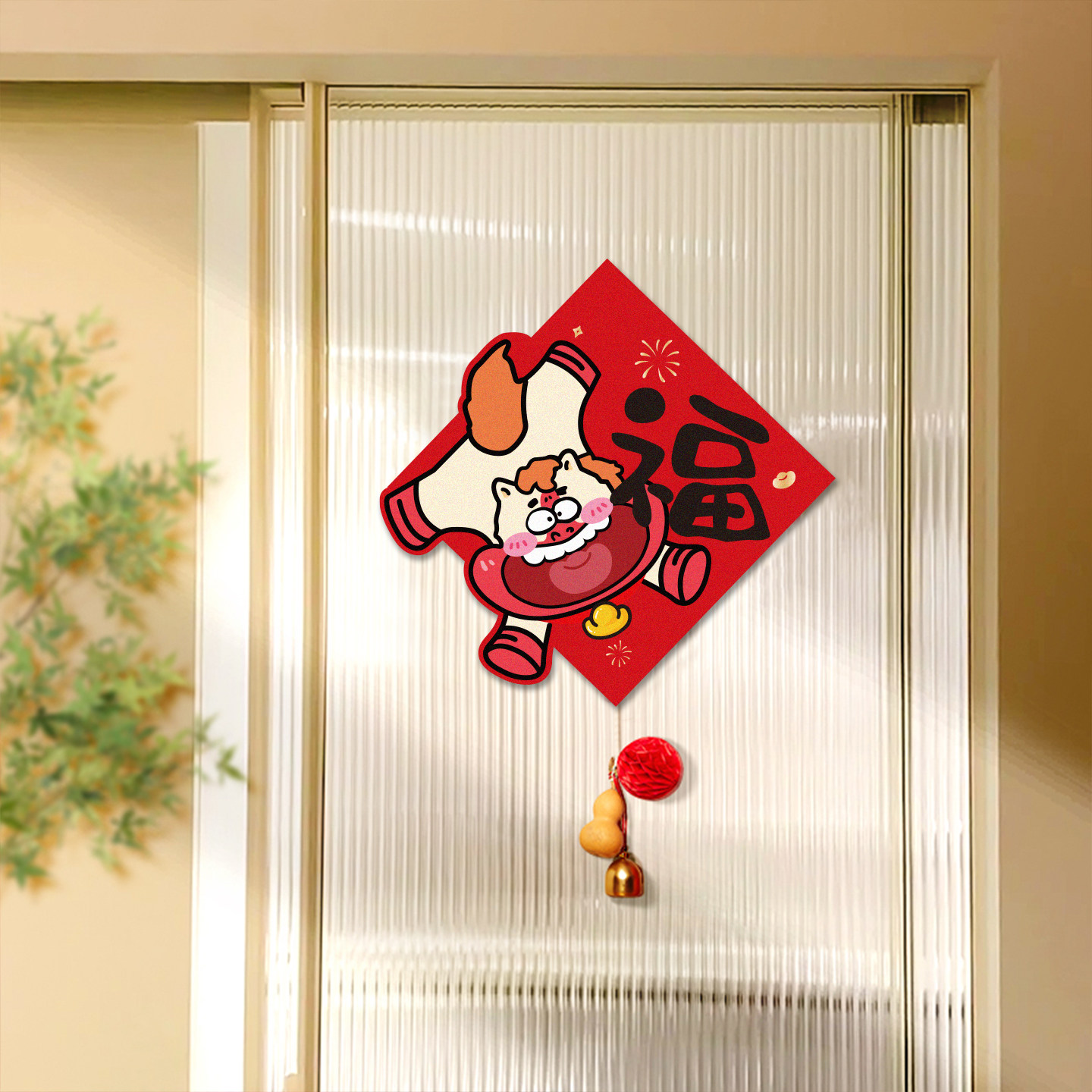 马年福字入户门贴2026新年房间门客厅装饰品过年春节创意氛围布置