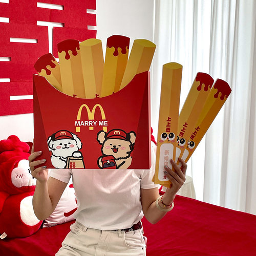 薯条求签接亲小游戏道具