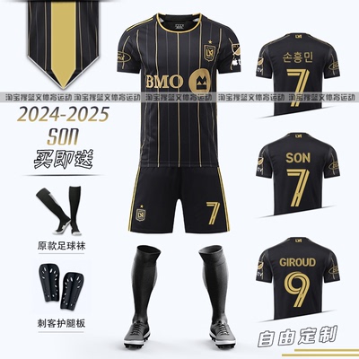 2425洛杉矶FC球衣7号孙兴慜队服
