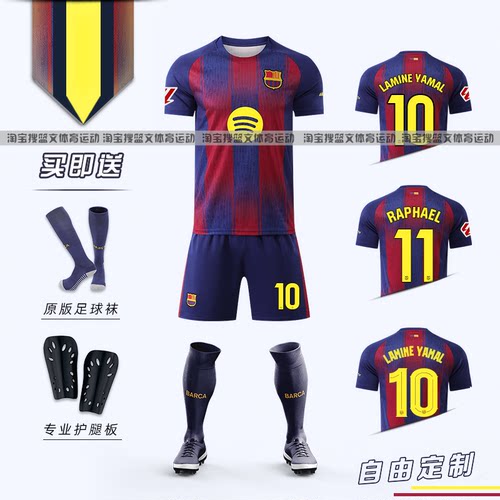 2526巴萨球衣10号亚马尔足球服