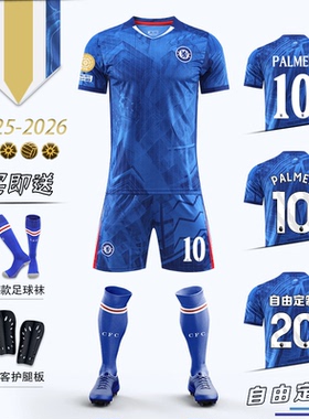 2526切尔西球衣帕尔默恩佐足球服套装男儿童定制主场比赛训练队服