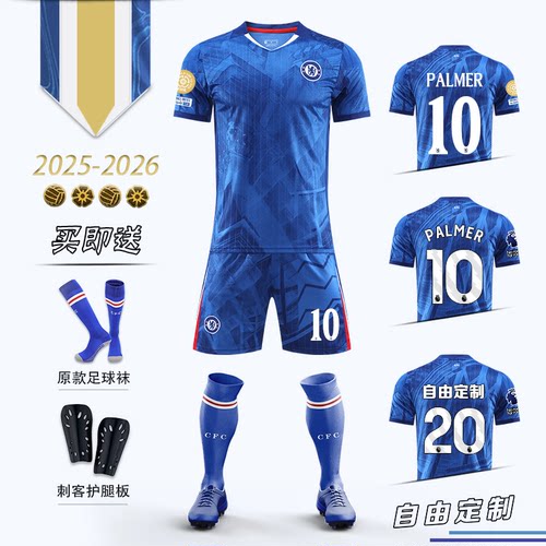 2025冠军切尔西球衣10帕尔默蓝军