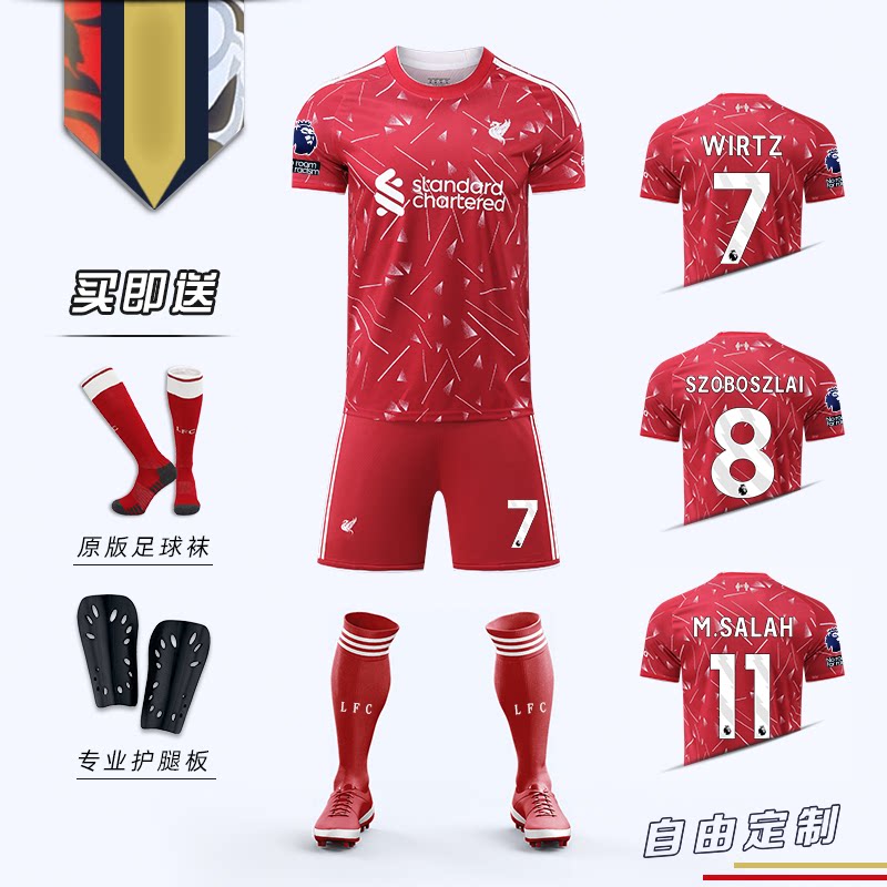 2026利物浦萨拉赫维尔茨定制球衣
