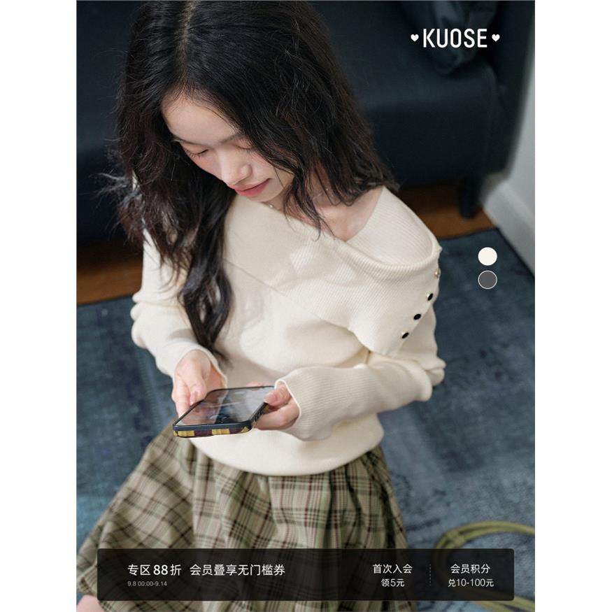 阔色杏色一字肩显瘦长袖针织衫女2025秋季新款气质内搭打底衫毛衣