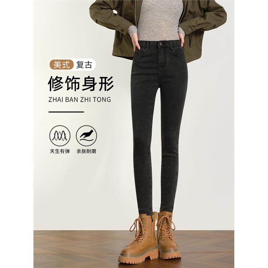 烟灰色牛仔裤女2025年秋季新款紧身弹力铅笔秋冬加绒高腰小脚裤子,个性定制/设计服务/DIY,棉服工装,淘宝优惠券,粉丝福利购,淘宝优惠卷