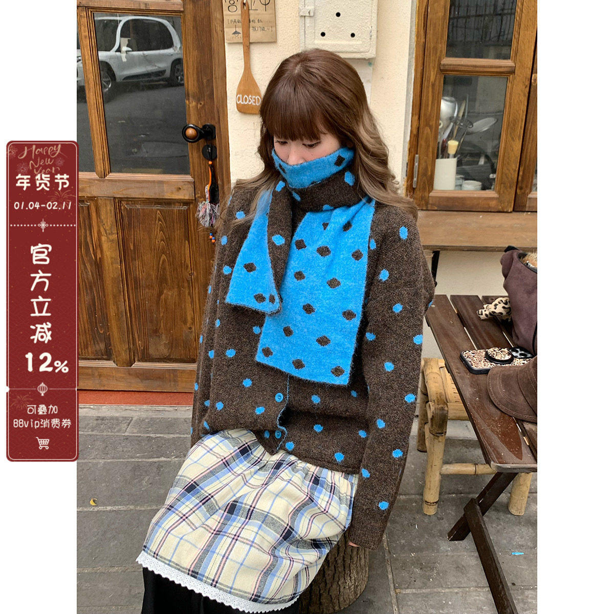 馨帮帮  自制配围巾彩色波点毛衣2025秋冬复古叠穿针织开衫外套女,女装/女士精品,毛衣,淘宝优惠券,粉丝福利购,淘宝优惠卷