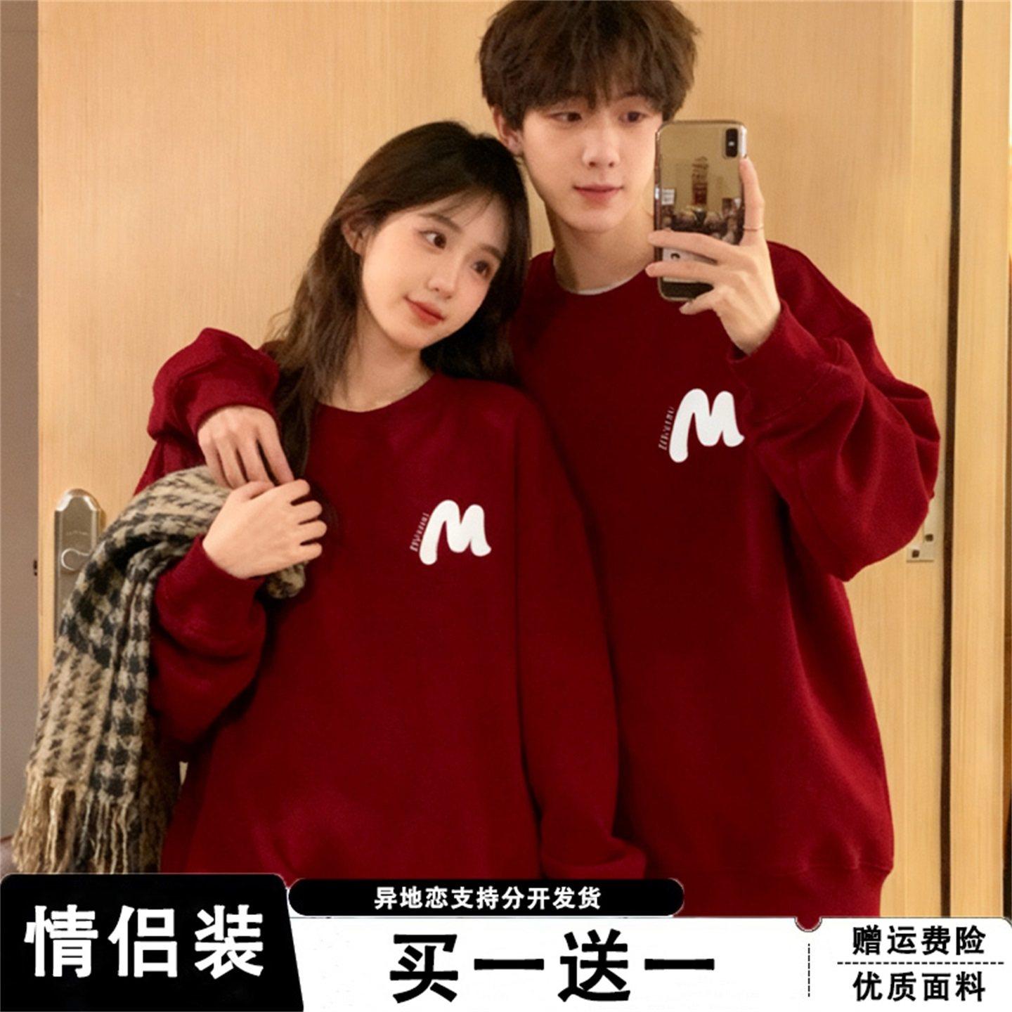 酒红色情侣装卫衣秋冬季加绒2026新款宽松圆领新年跨年高级感小众