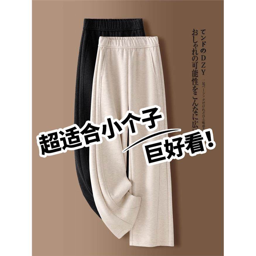 米白色羊绒加绒阔腿裤女秋冬2025年新款宽松休闲羊毛呢软糯直筒裤,女装/女士精品,大码裤装,淘宝优惠券,粉丝福利购,淘宝优惠卷