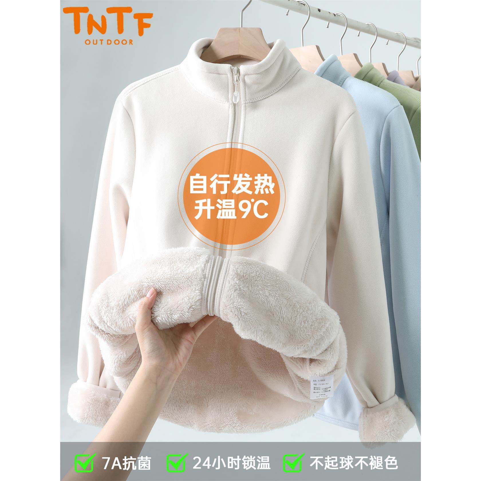 东北新款澳摇粒绒男女抓绒衣冲锋衣内搭加绒特厚防风防寒立领外套,个性定制/设计服务/DIY,棉服工装,淘宝优惠券,粉丝福利购,淘宝优惠卷