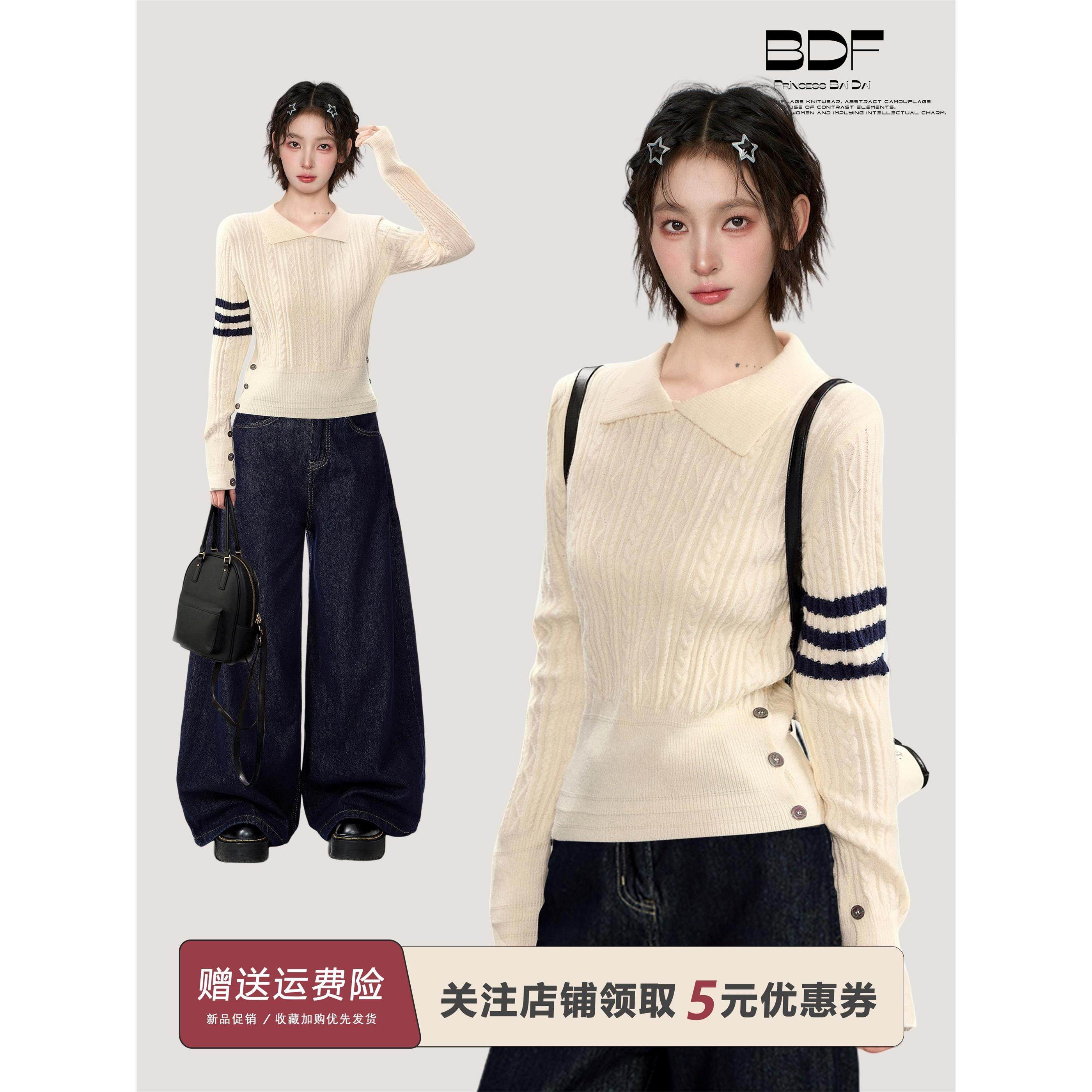 polo翻领长袖毛衣针织衫女秋季秋冬修身短款收腰内搭打底正肩上衣,个性定制/设计服务/DIY,棉服工装,淘宝优惠券,粉丝福利购,淘宝优惠卷