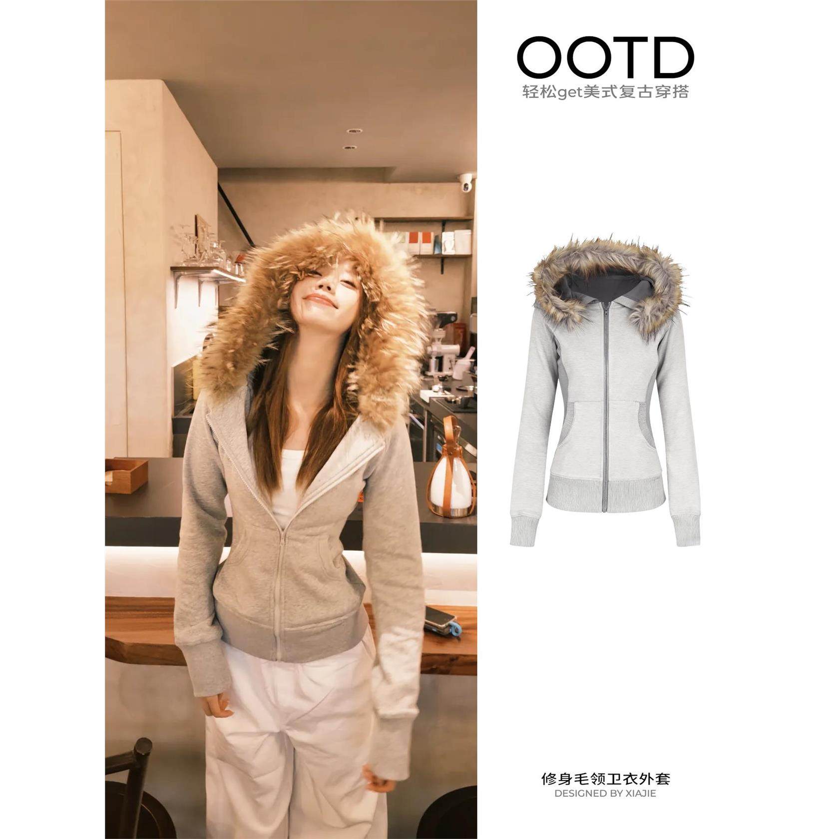 灰色毛领外套女款秋季2025新款连帽卫衣修身长袖正肩短款美式帽衫,个性定制/设计服务/DIY,棉服工装,淘宝优惠券,粉丝福利购,淘宝优惠卷