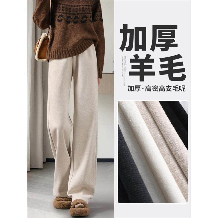 醋酸羊毛阔腿裤女秋冬加绒2025新款小个子直筒燕麦色毛呢糯米裤子,个性定制/设计服务/DIY,棉服工装,淘宝优惠券,粉丝福利购,淘宝优惠卷