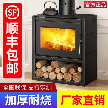 真火壁炉燃木柴火取暖炉民宿别墅冬天家用室内农村烧柴欧式烤火炉