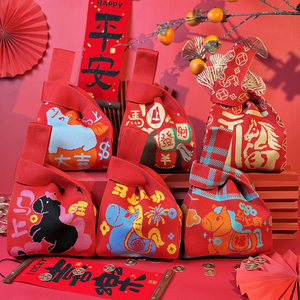 新年公司社区年会送礼喜庆礼品袋