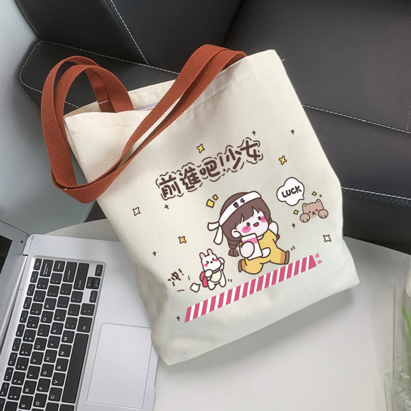 帆布包2025新款大容量女学生卡通补习袋帆布袋单肩包休闲斜挎包