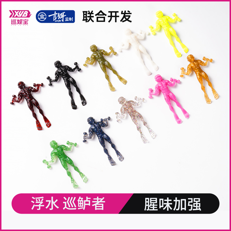 巡娱宝巡鲈者浮水虾软饵软虫