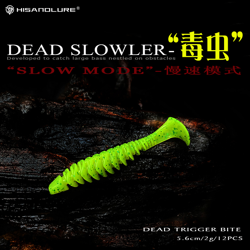 久野毒虫反螺纹t尾桂鱼铅头钩饵