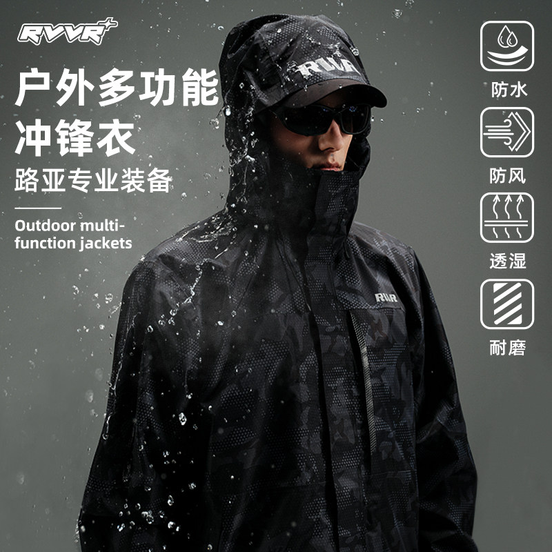 24款RVVR挑战者冲锋衣防风防水透气耐磨多功能户外路亚硬壳钓鱼服