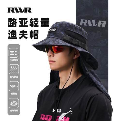 RVVR防晒遮阳渔夫帽速干钓鱼帽