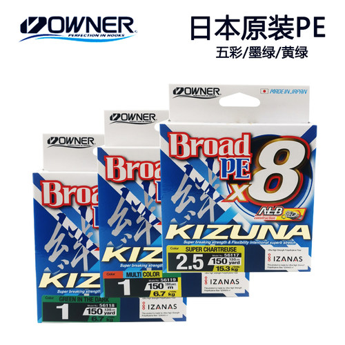 欧纳路亚pe线8编专用进口编织线