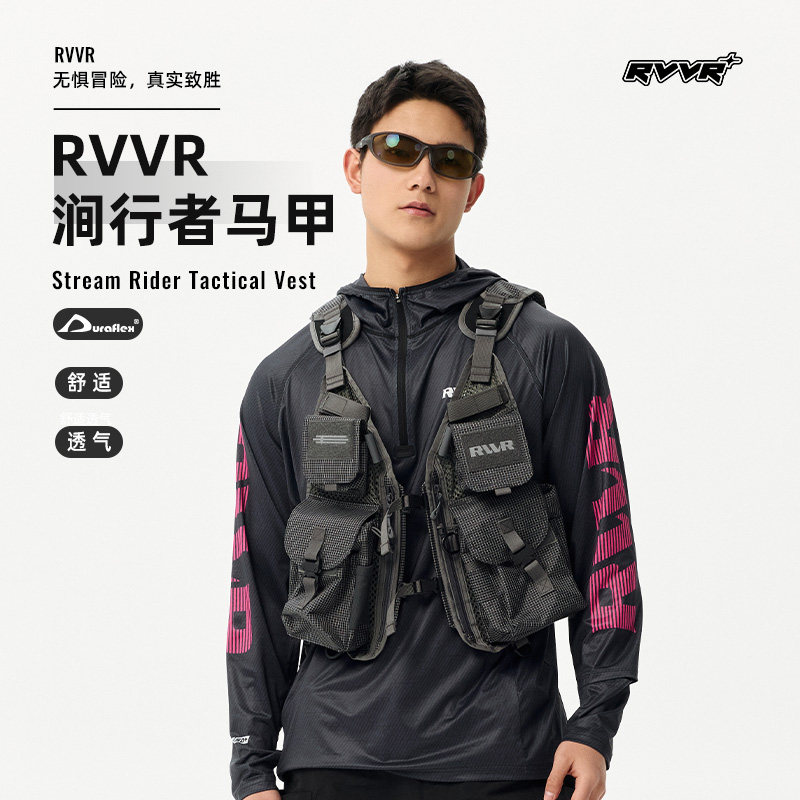 RVVR【涧行者马甲】涧溪者机能马甲夏季透气大容量百搭轻薄户外