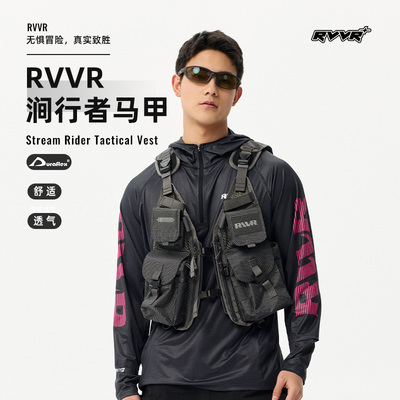 RVVR涧行者大容量百搭透气马甲