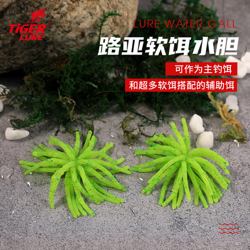老虎路亚水胆浮水软饵高压场黑坑鲈鱼鳜鱼多功能辅助倒钓软饵假饵 - 封面