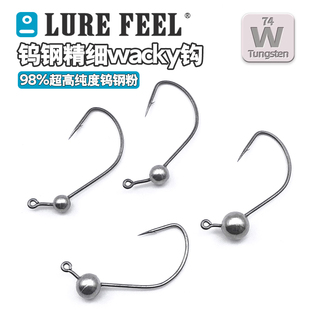 LURE FEEL钨钢铅头钩精细wacky钩超滑涂层微铅钩鲈鱼鳜鱼黑坑鱼钩
