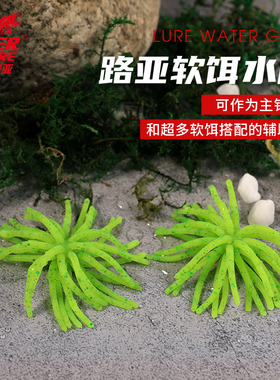 21款老虎路亚水胆浮水软饵高压场黑坑鲈鱼鳜鱼多功能辅助倒钓软饵