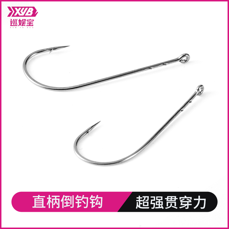 巡娱宝直柄钩长柄钩自由钓组加强双背刺黑坑鳜鱼鲈鱼远投灵动鱼钩