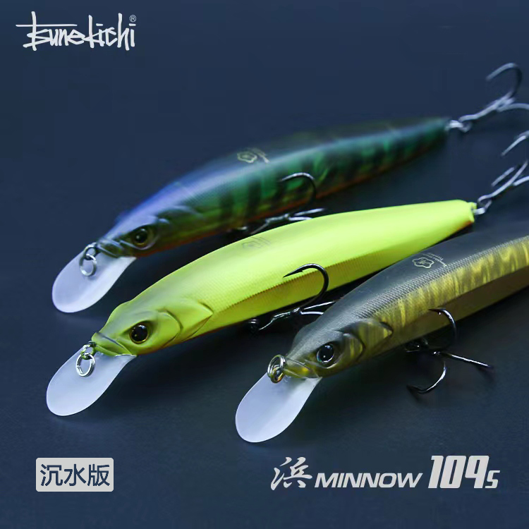 常吉浜釰Hama MInnow 109S路亚沉水米诺远投竞技翘嘴鲈鱼鳜鱼假饵 户外/登山/野营/旅行用品 路亚饵 原图主图