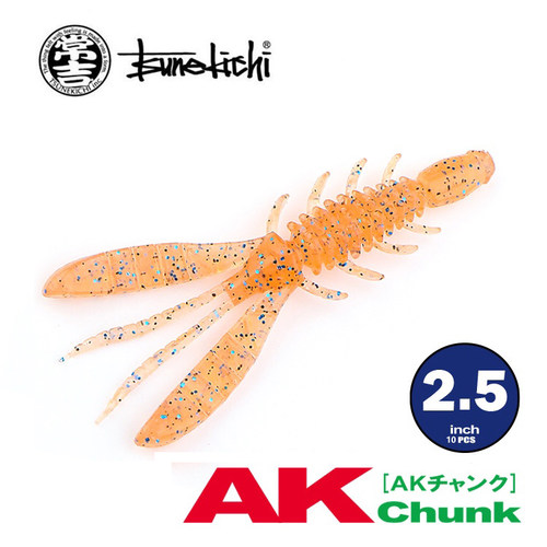 常吉2.5寸AK虾路亚软饵黑坑假饵