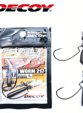 日本原装DECOY胜一路亚自由jika钓组WORM 217/317带铅软饵鱼钩