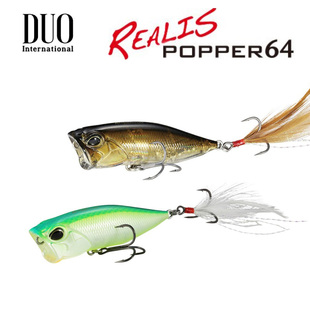 日本DUO REALIS POPPER 64波爬9g水面系波扒翘嘴鲈鱼鳡鱼路亚鱼饵