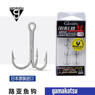 日本进口Gamakatsu伽玛卡兹 三本钩RB M细长 加强路亚锚钩锋利鱼