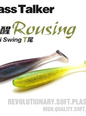 BassTalker鲈语者唤醒MINI小T尾软饵路亚饵黑坑精细钓组鲈鱼鳜鱼