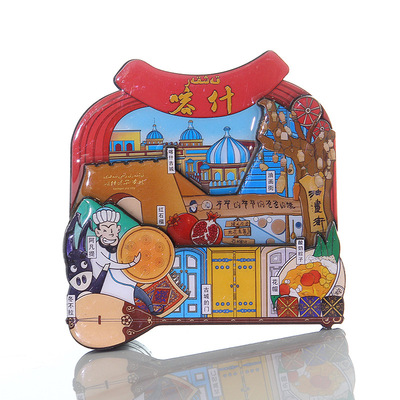 城市冰箱贴新疆西藏拉萨青海敦煌