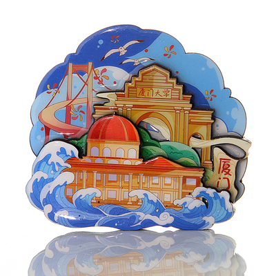 【热销】多款可选！福建省冰箱贴