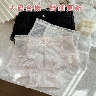 暗 香·胖mm大码 日系全蕾丝透气防走光甜美性感少女中腰包臀内裤