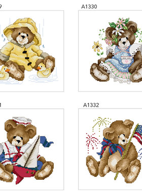 DMC绣线小小鱼十字绣 A1329-1332雨衣小熊精准印花DIY刺绣套件