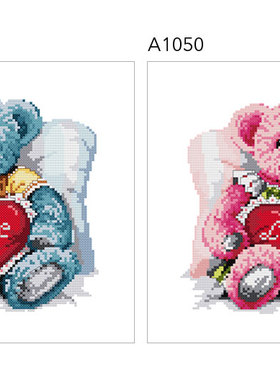 DMC绣线小小鱼十字绣 A1249-1250小熊两幅可爱卡通精准印花套件