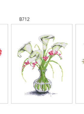 R线小小鱼B711-713 花卉水瓶郁金香百合简约唯美十字绣套件