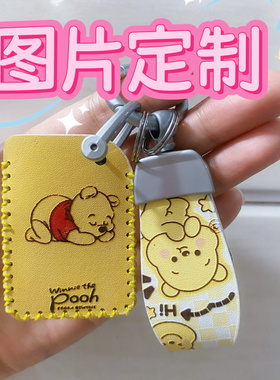 适用于五羊本田F125钥匙套包NWF125 NSP190NFC智能感应卡套粉色女