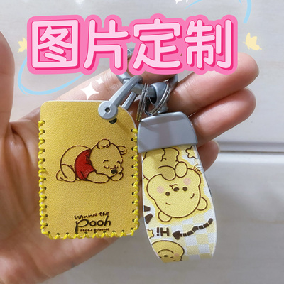 适用于五羊本田F125钥匙套包NWF125 NSP190NFC智能感应卡套粉色女